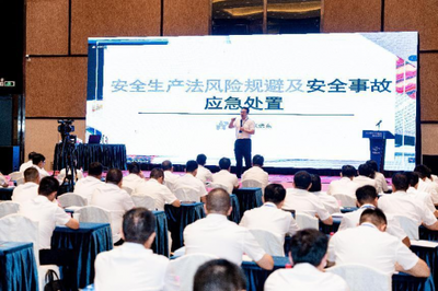 中化學(xué)南方建設(shè)投資 多措并舉筑牢安全防線，實業(yè)運營與建設(shè)并進(jìn)