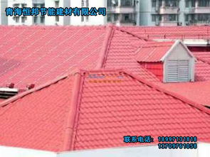 甘肅樹(shù)脂瓦與青海恒邦建材 打造高原建筑節(jié)能新典范