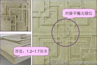 臺(tái)灣(東莞)盈寶裝飾材料_建筑建材_世界工廠網(wǎng)